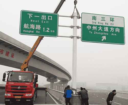 文教镇道路标志杆